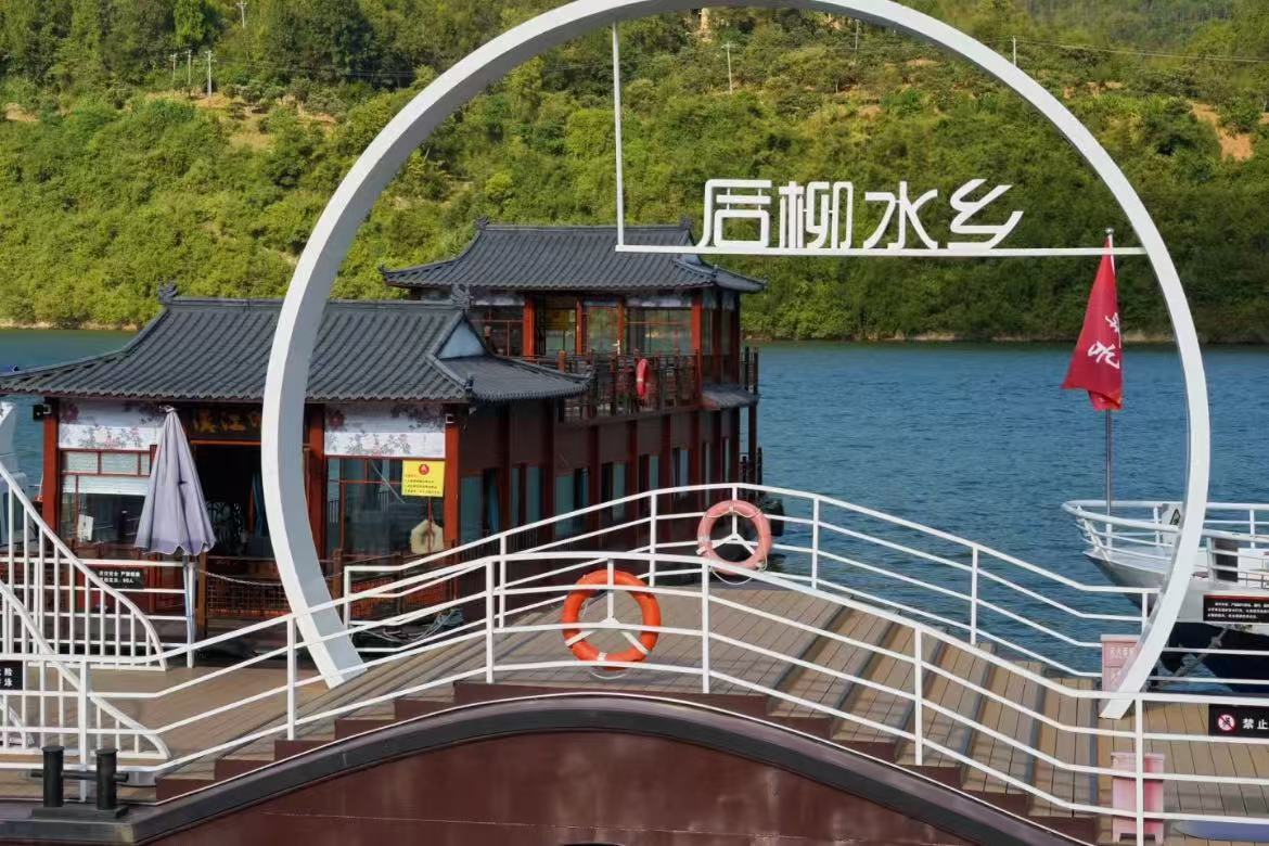 Houliu Water Town